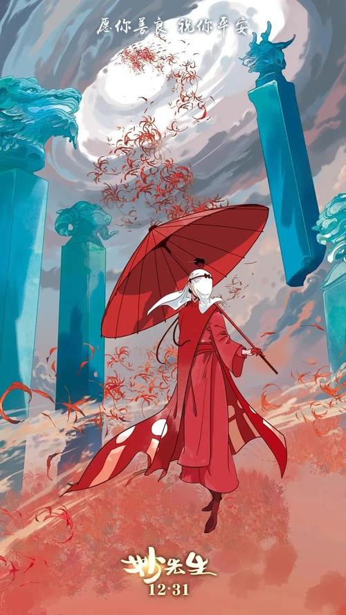 买个假阿曼签证